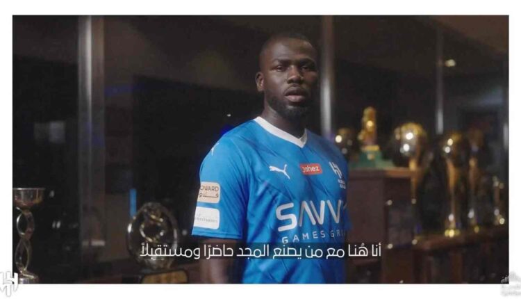 Kalidou Koulibaly quitte Chelsea pour l'Arabie Saoudite et Al-Hilal Ph wiwsport
